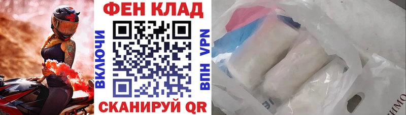 Купить где  Новая Усмань  АМФ Розовый 