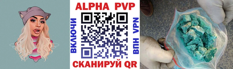 Купить закладки  Новая Усмань  Alpha-PVP СК КРИС 