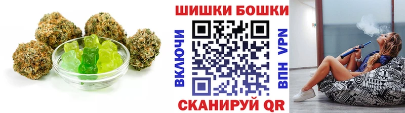 Купить  Новая Усмань  Cannafood конопля 