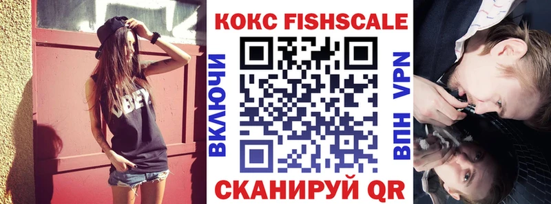 COCAIN VHQ  Купить  Новая Усмань 