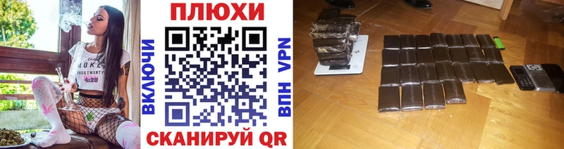 Купить закладки  Новая Усмань  ГАШИШ индика сатива 
