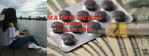 марки lsd Волосово