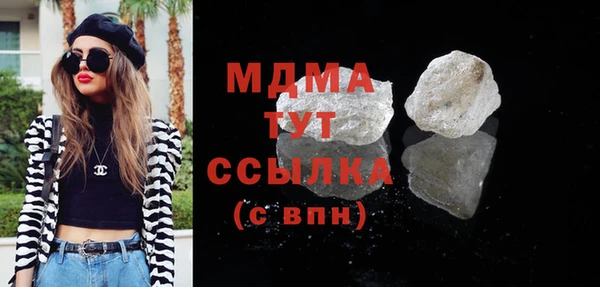 твердый Волоколамск