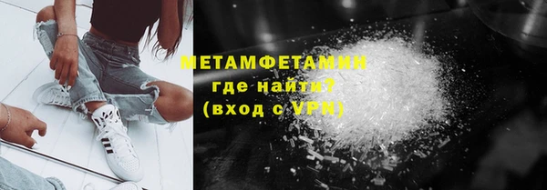марки lsd Волосово