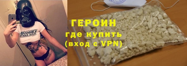 прущие крисы Вяземский