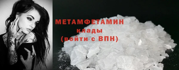 твердый Волоколамск