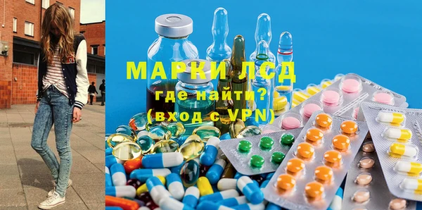марки lsd Волосово