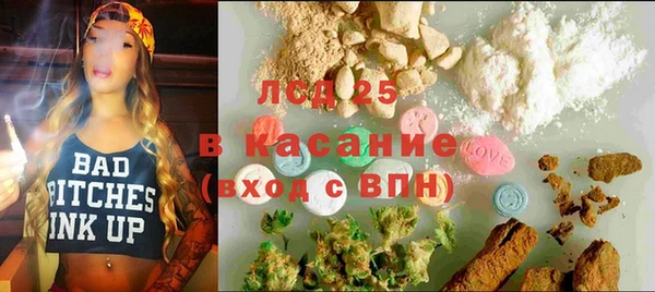 марки lsd Волосово