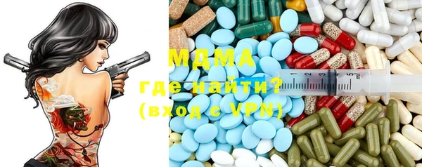 твердый Волоколамск
