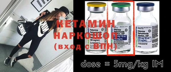 твердый Волоколамск