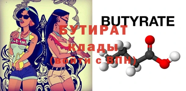 твердый Волоколамск