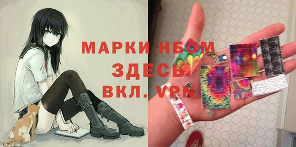твердый Волоколамск