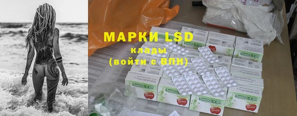 марки lsd Волосово