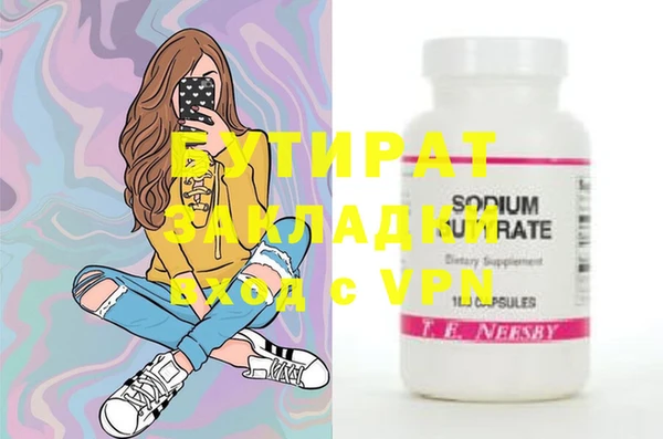 амф Вязники