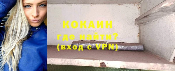 твердый Волоколамск