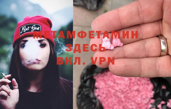 твердый Волоколамск