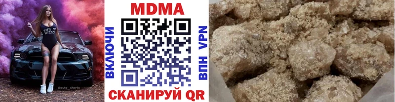 МДМА молли  Купить  Новая Усмань 