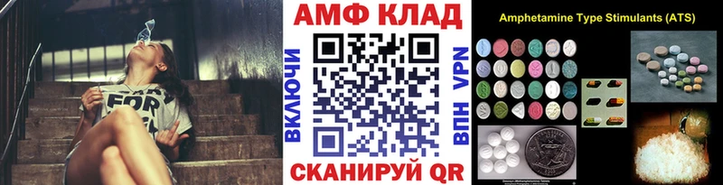 Метамфетамин винт  Купить где  Новая Усмань 