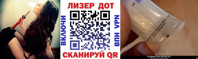 Купить где  Новая Усмань  Наркотические марки 1,8мг 