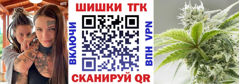 МАРИХУАНА семена Новая Усмань
